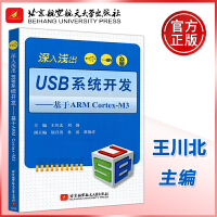 軟件工程與開發項目管理 提升計算機軟件研發效率的關鍵
