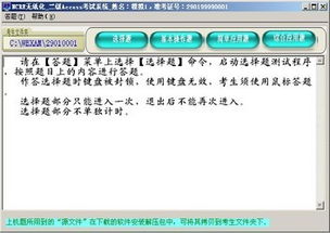 計算機軟件研發 從理論到實踐的全面指南